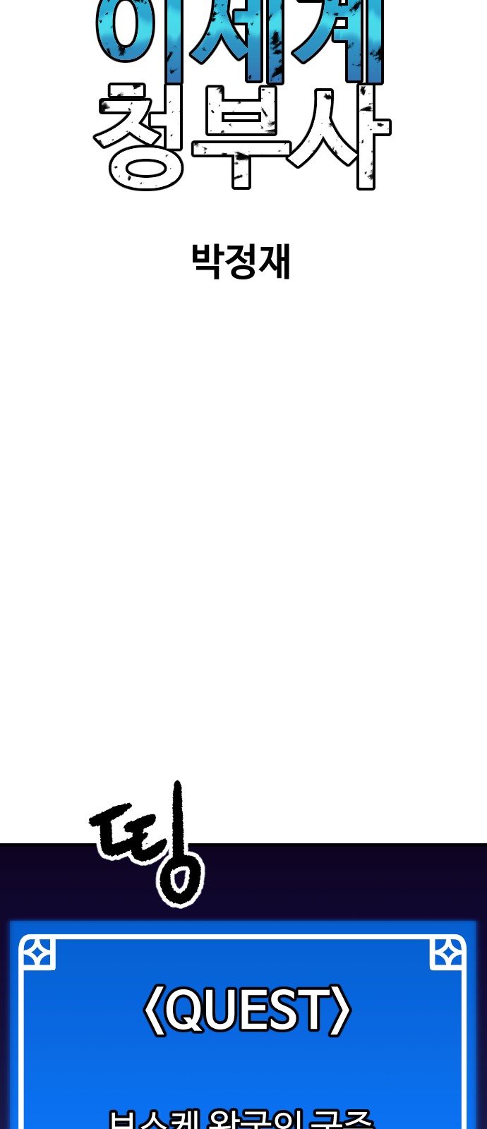 94 페이지
