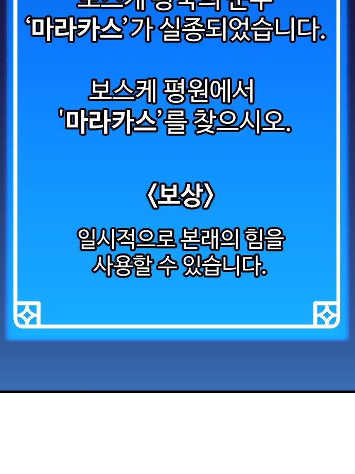95 페이지