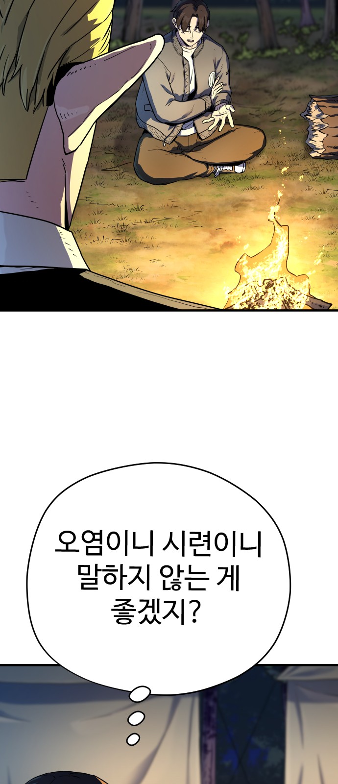 10 페이지