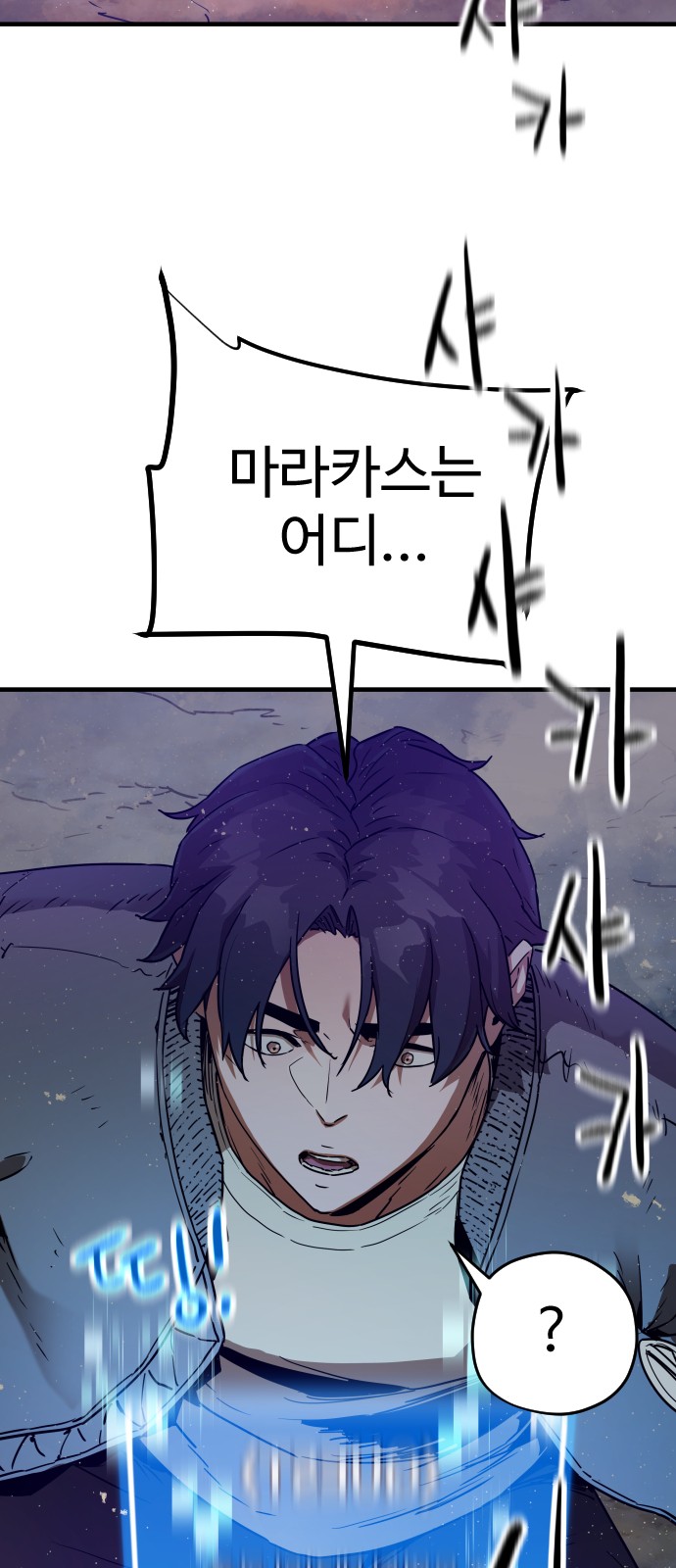 104 페이지