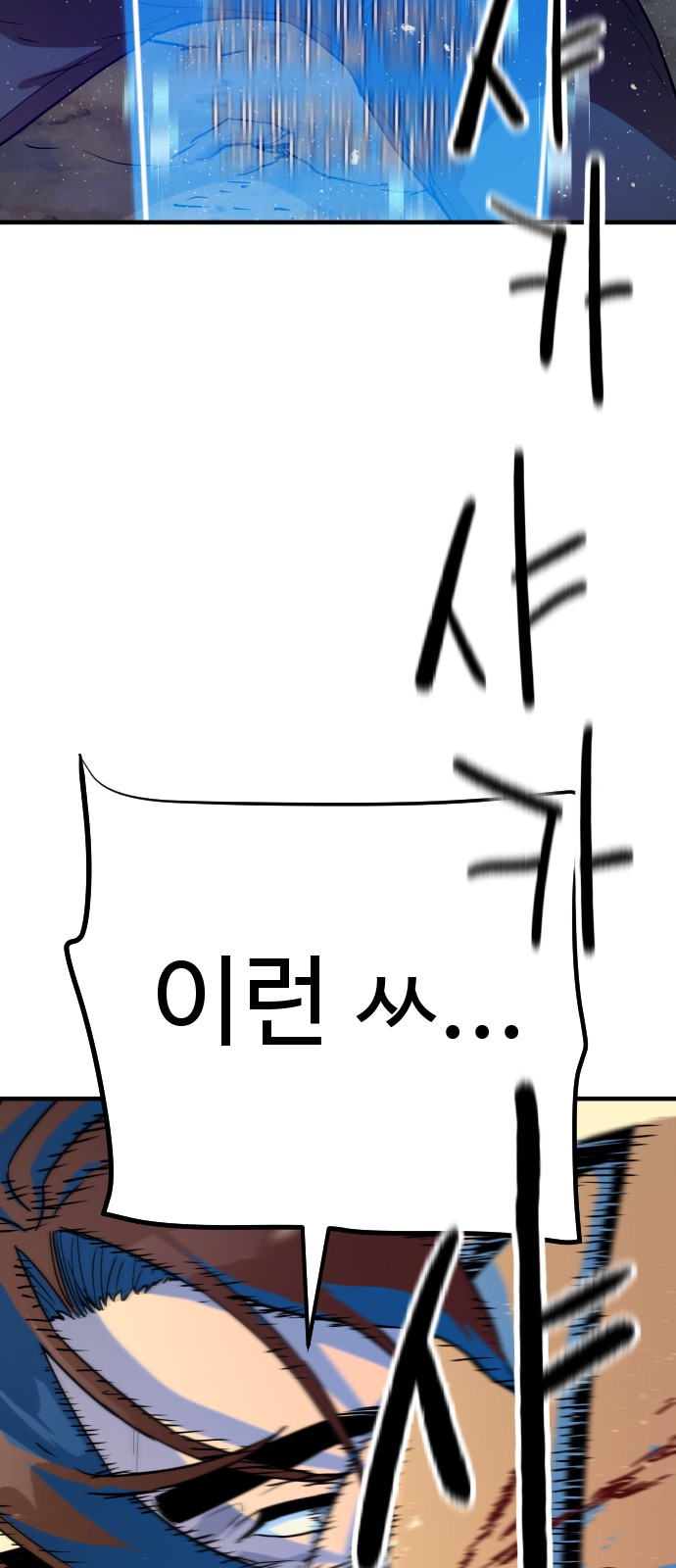 105 페이지