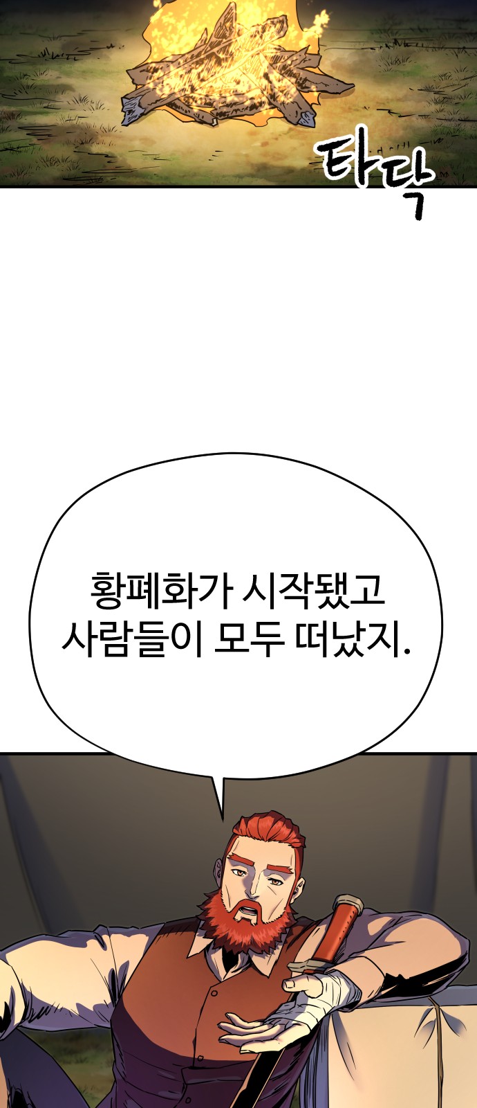 57 페이지
