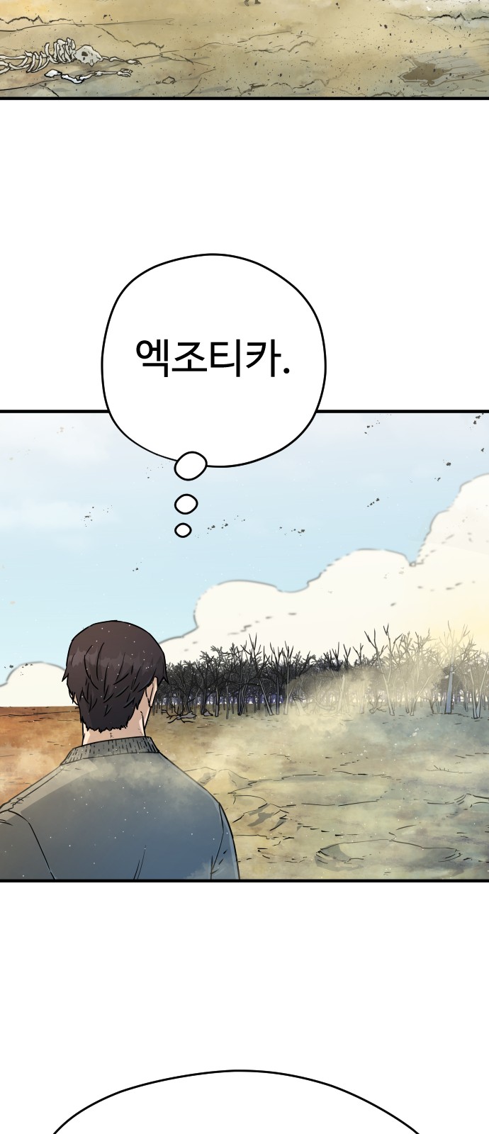 65 페이지