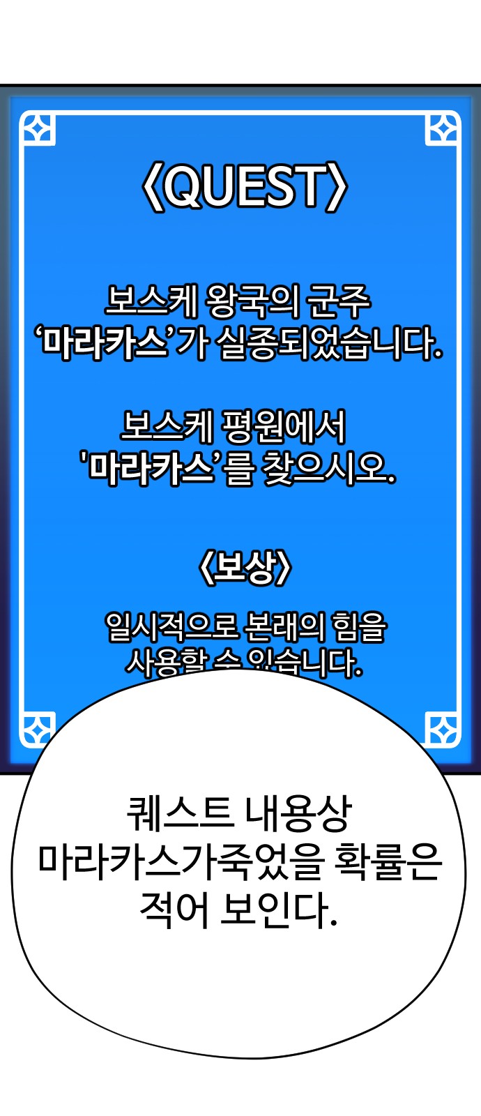 67 페이지