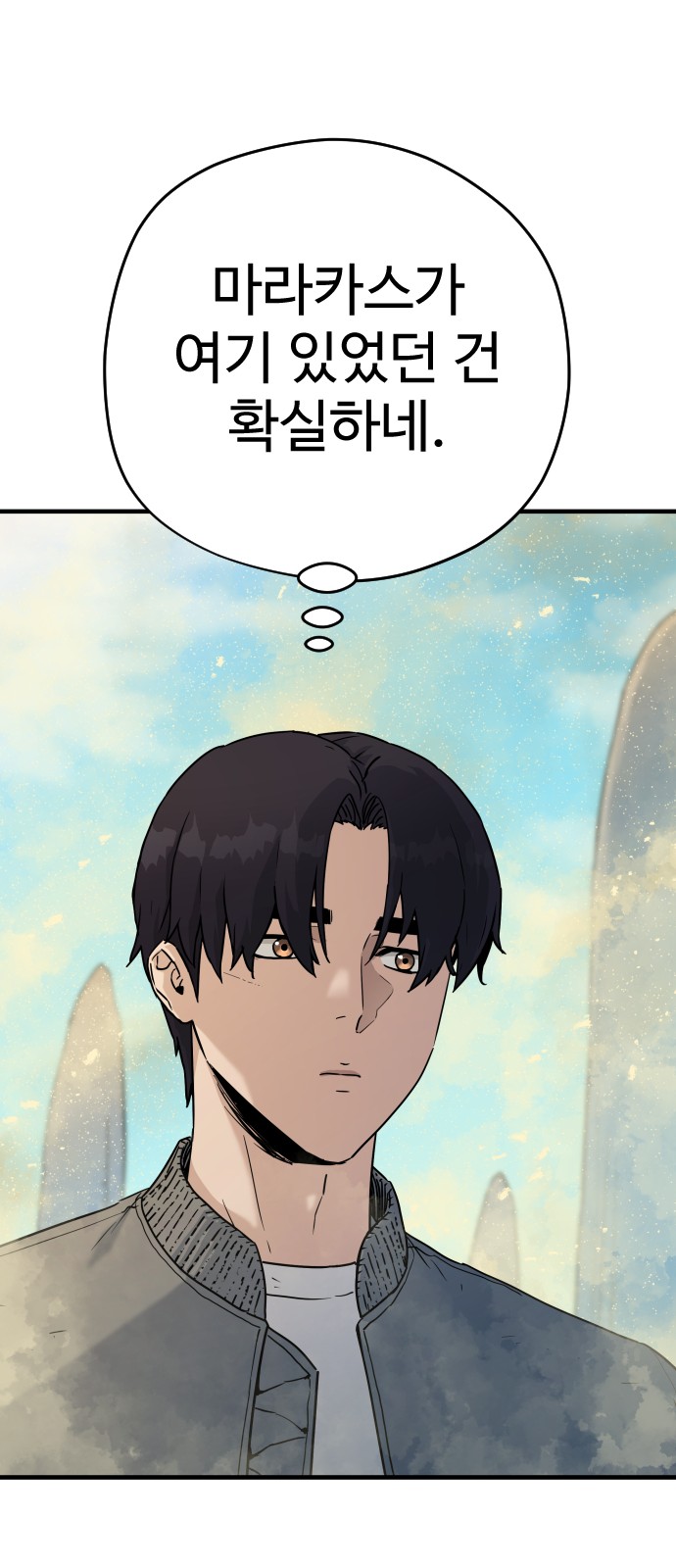 81 페이지