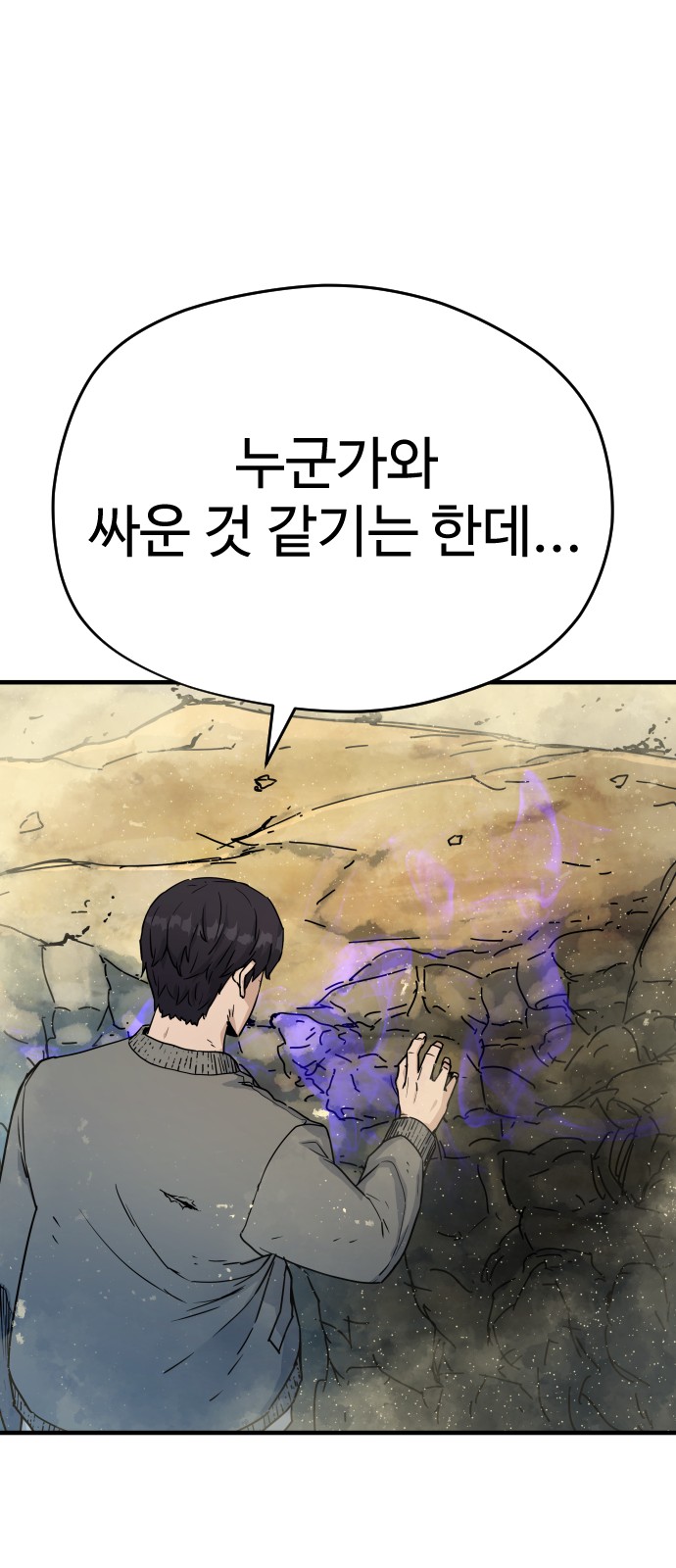 82 페이지