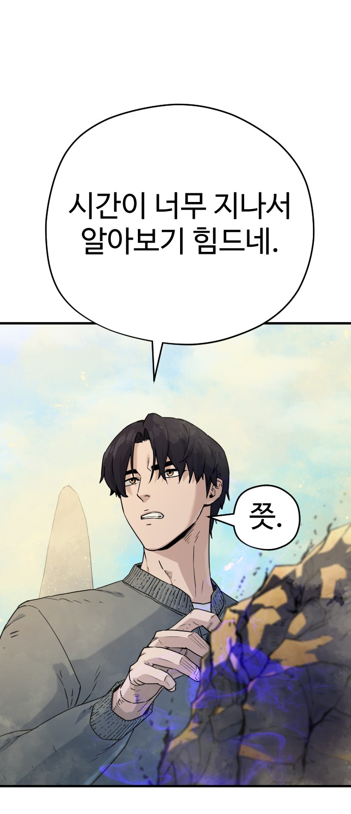 83 페이지