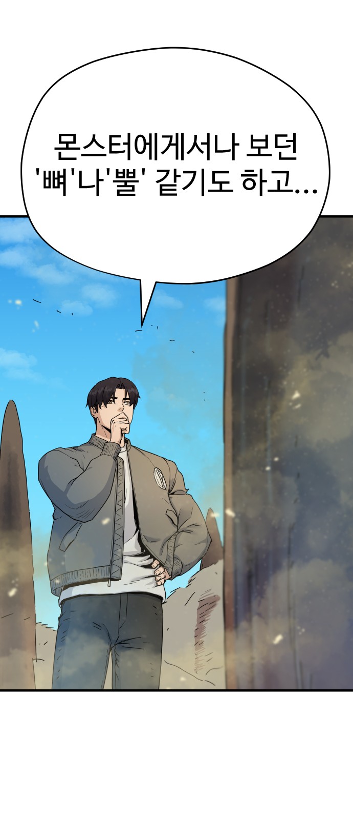 88 페이지
