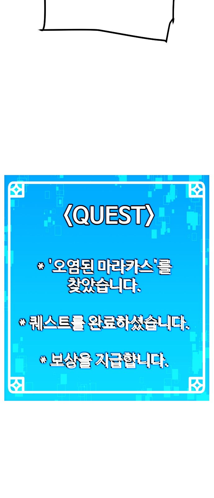 93 페이지