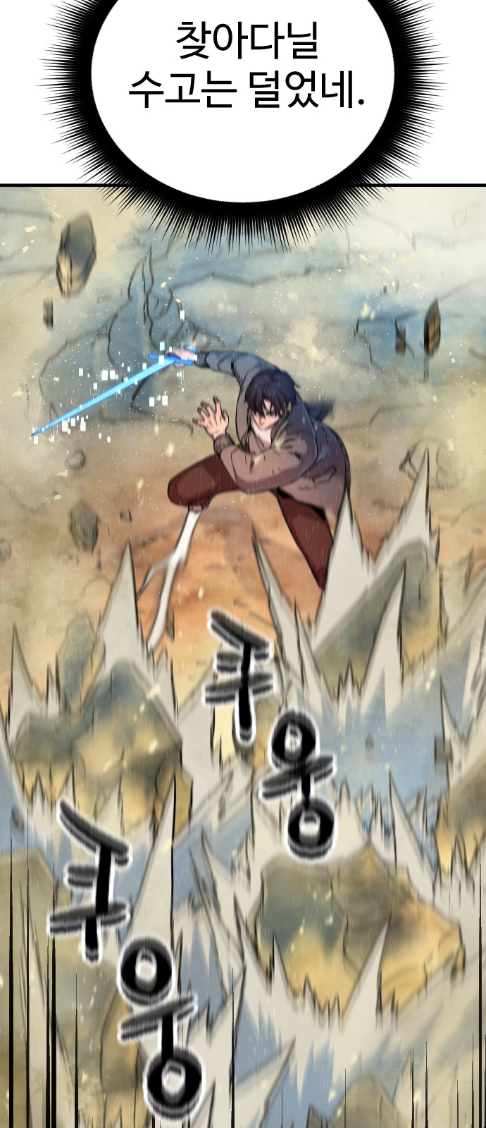 95 페이지