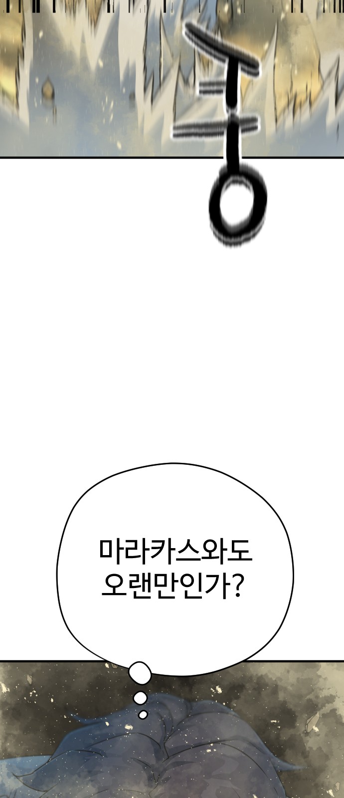 96 페이지
