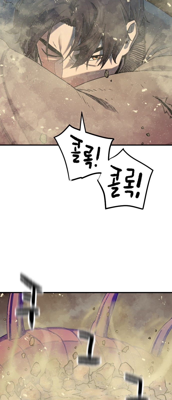 97 페이지