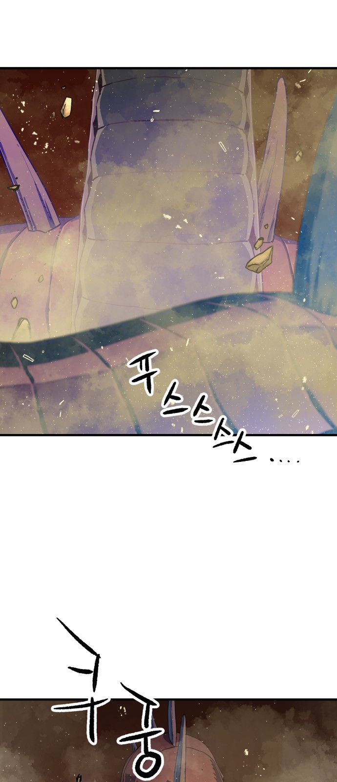 99 페이지