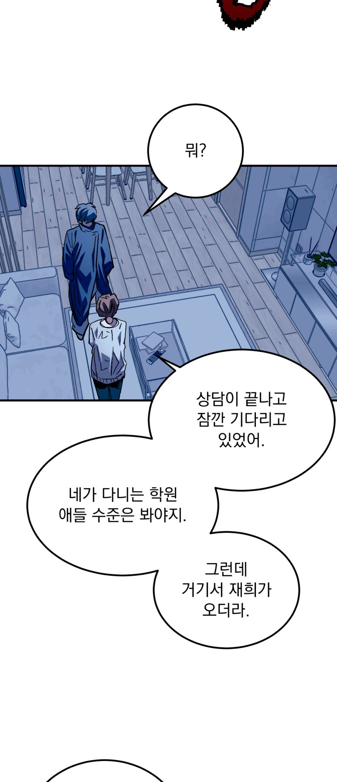 14 페이지