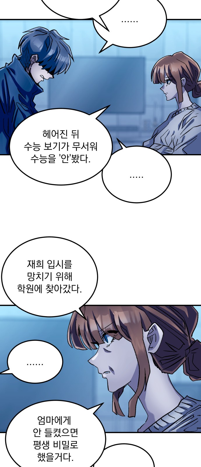 21 페이지