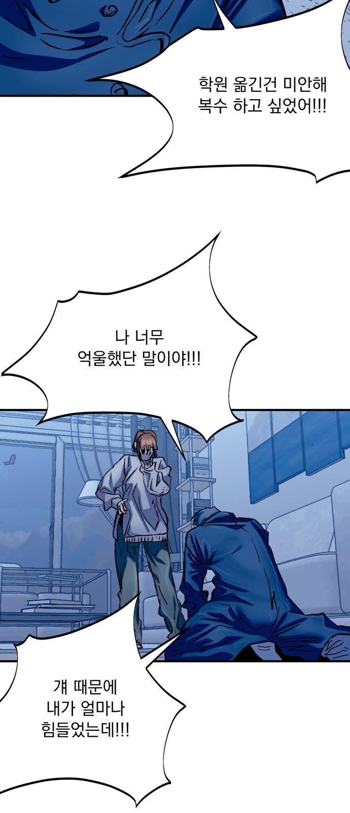 27 페이지