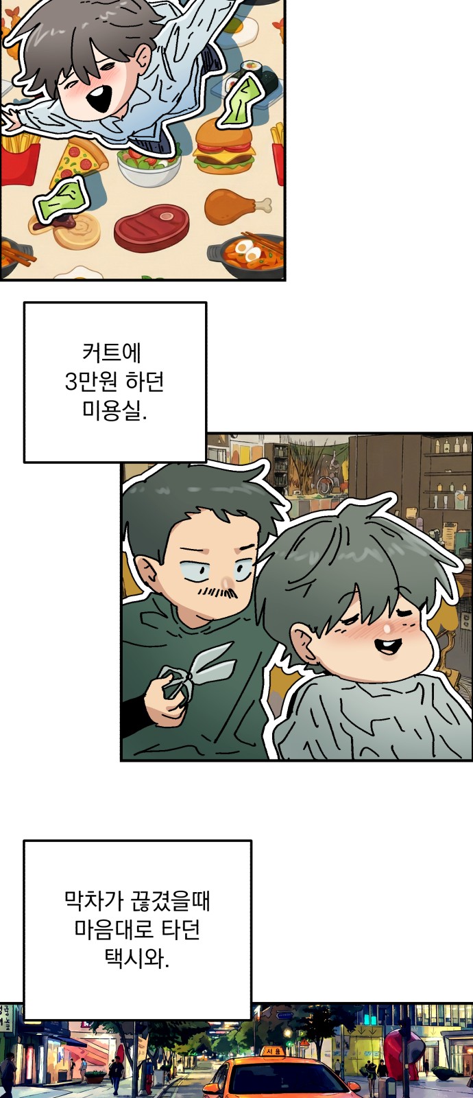 32 페이지