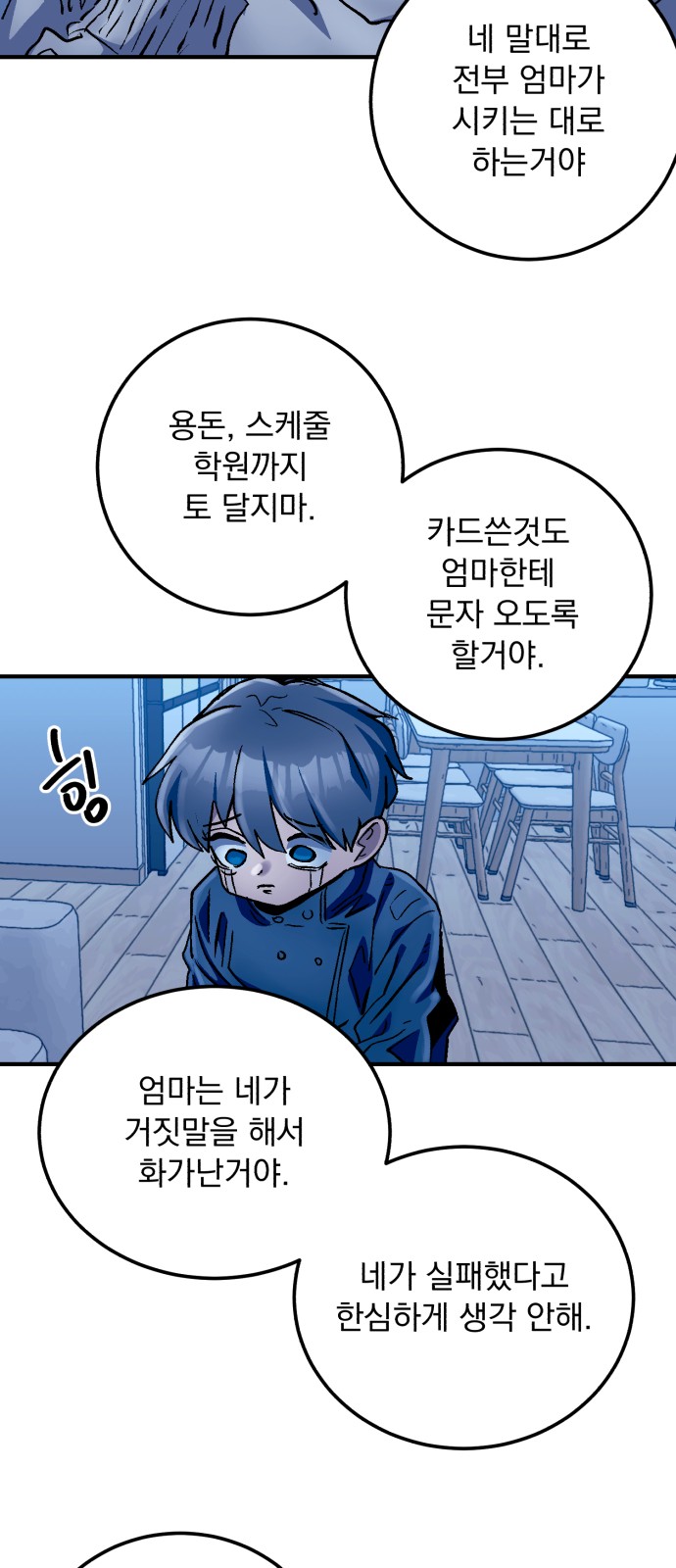 34 페이지