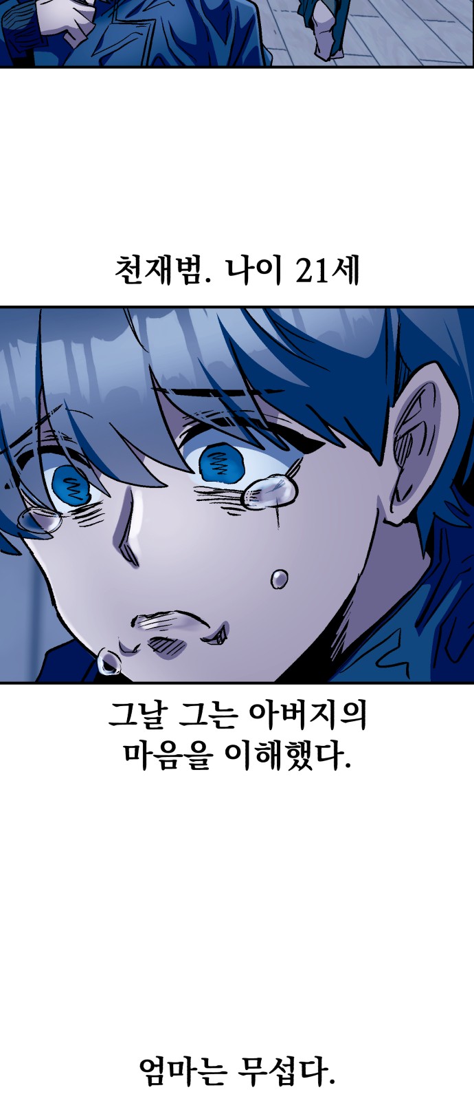 36 페이지