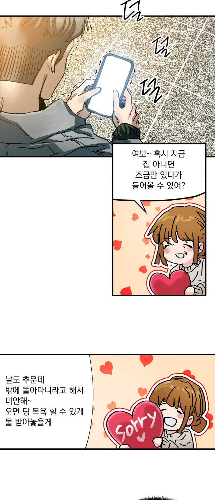 39 페이지