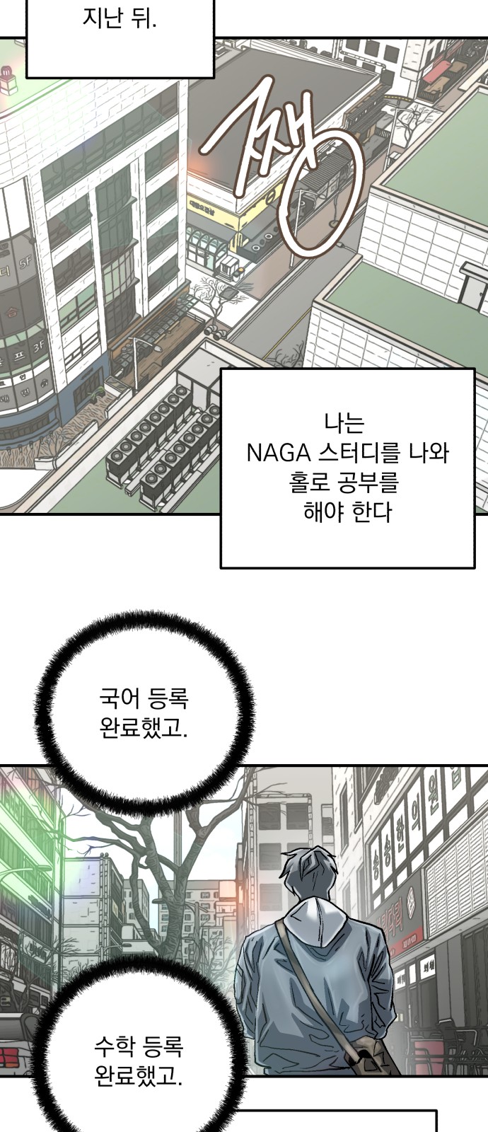 41 페이지