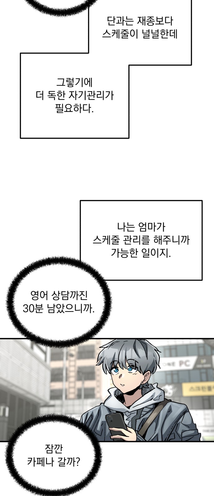 42 페이지