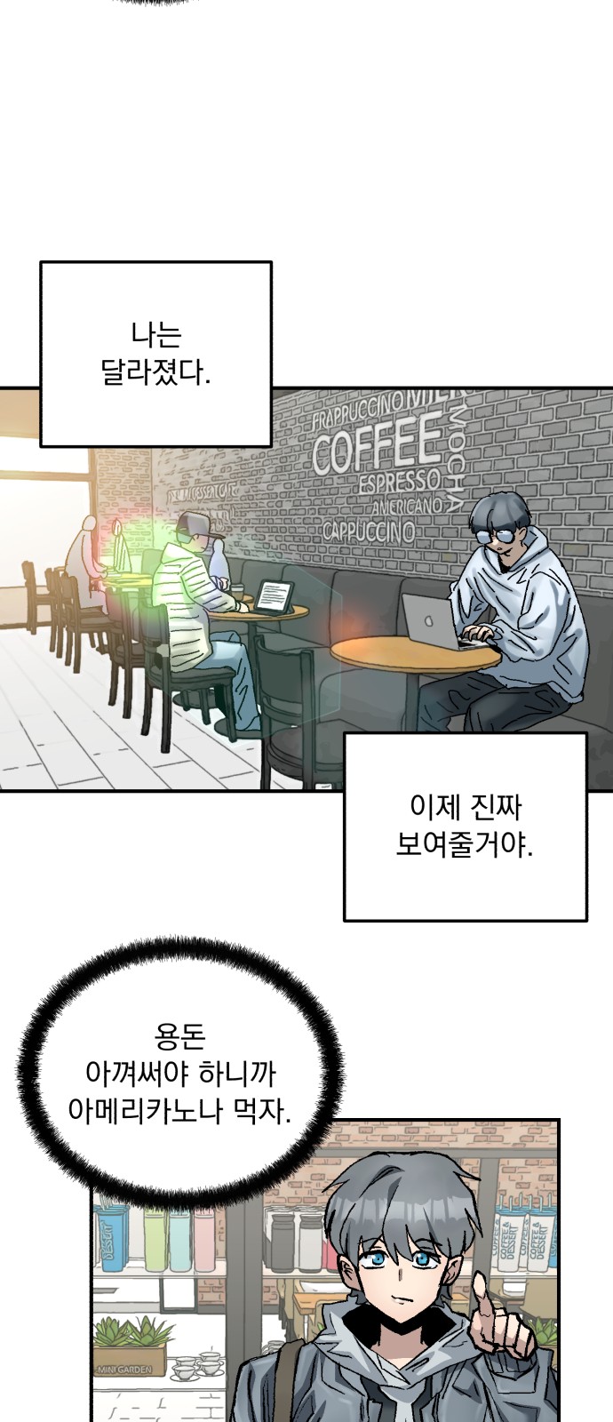 43 페이지