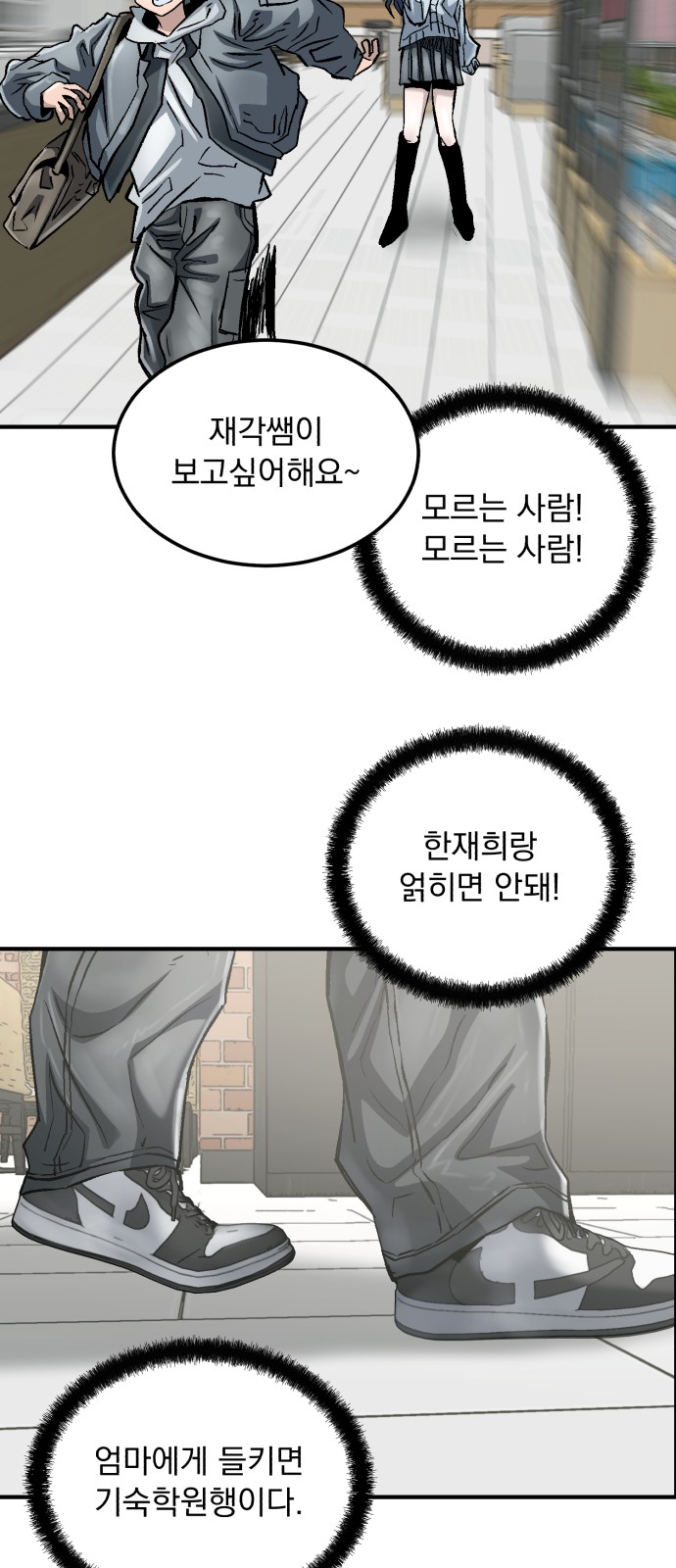 49 페이지