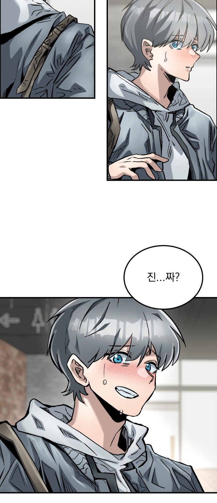 51 페이지