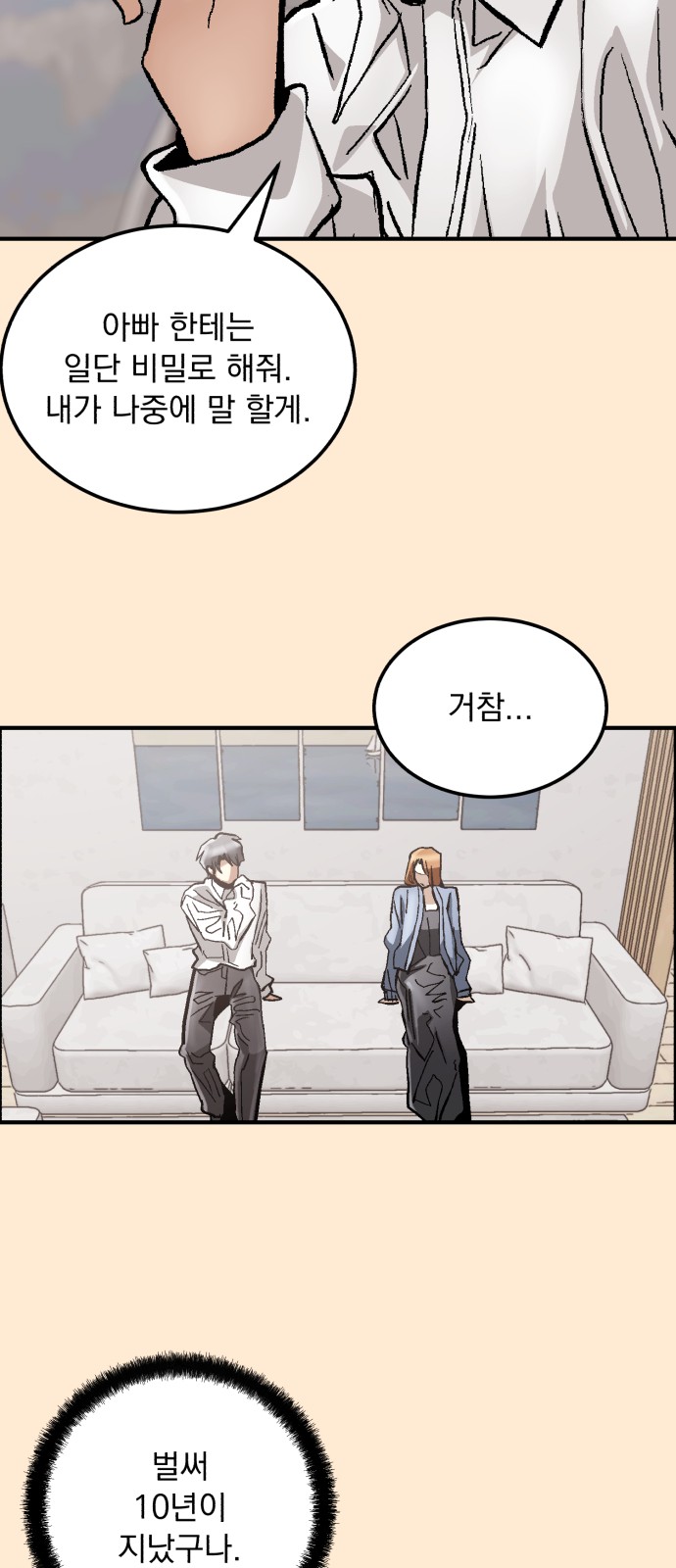 10 페이지