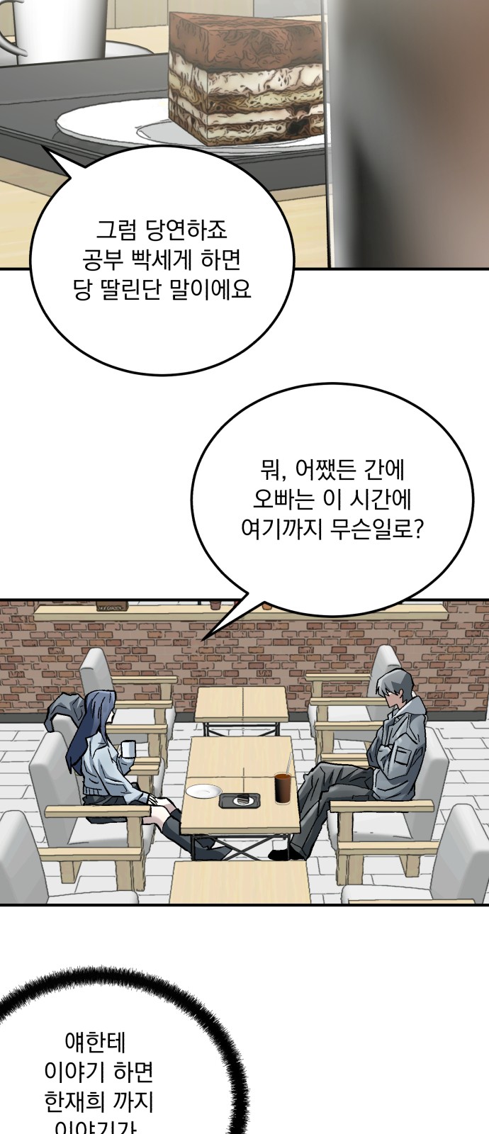 18 페이지