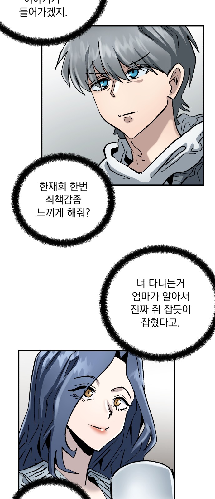 19 페이지