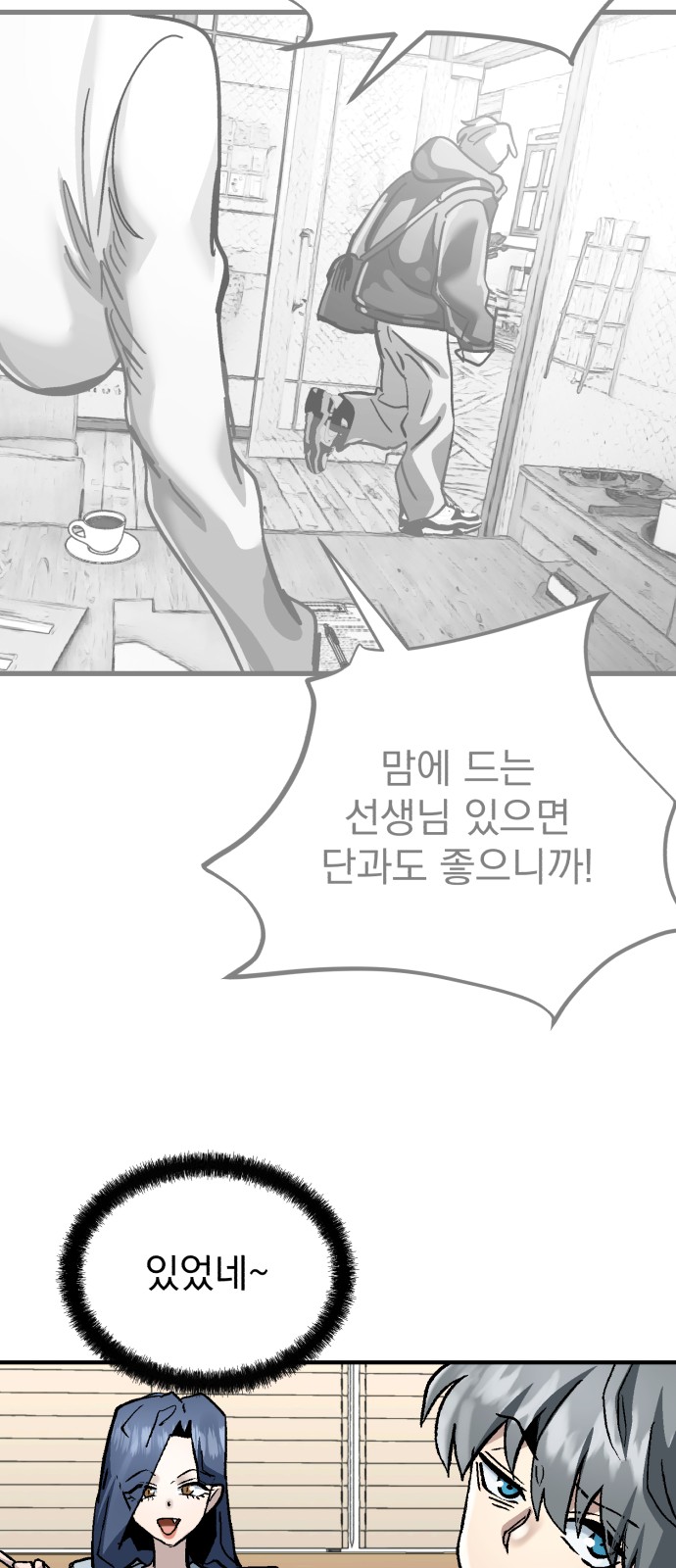 23 페이지