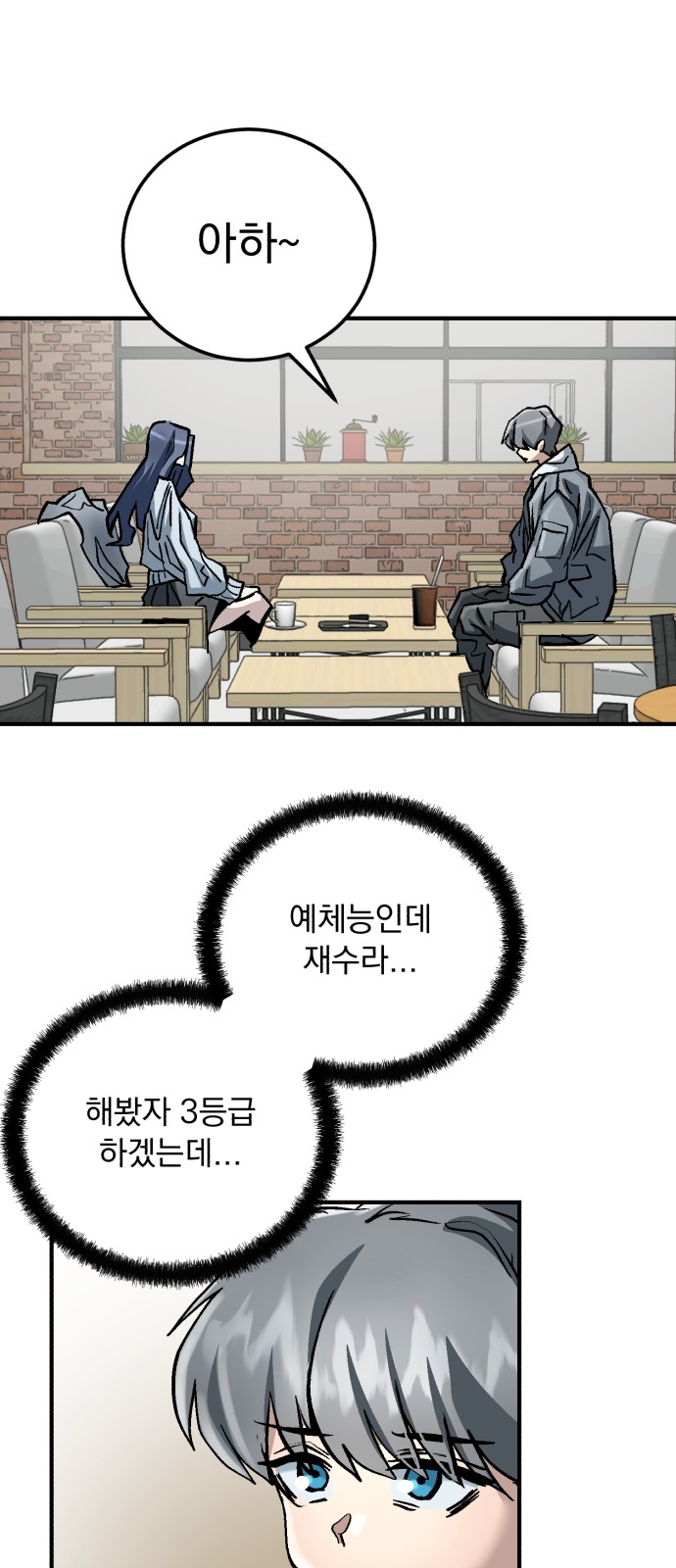 26 페이지