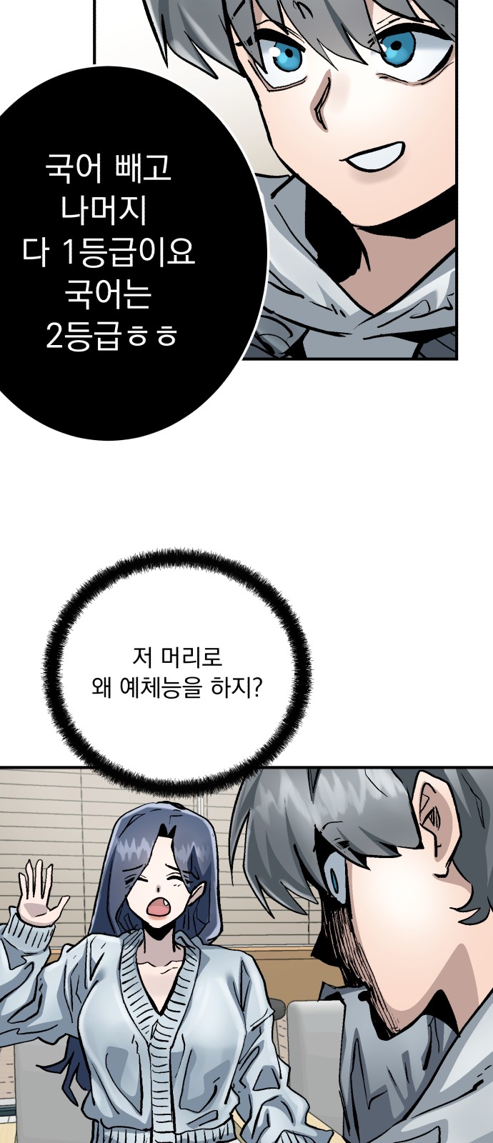 28 페이지