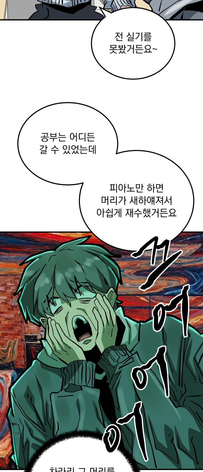 29 페이지