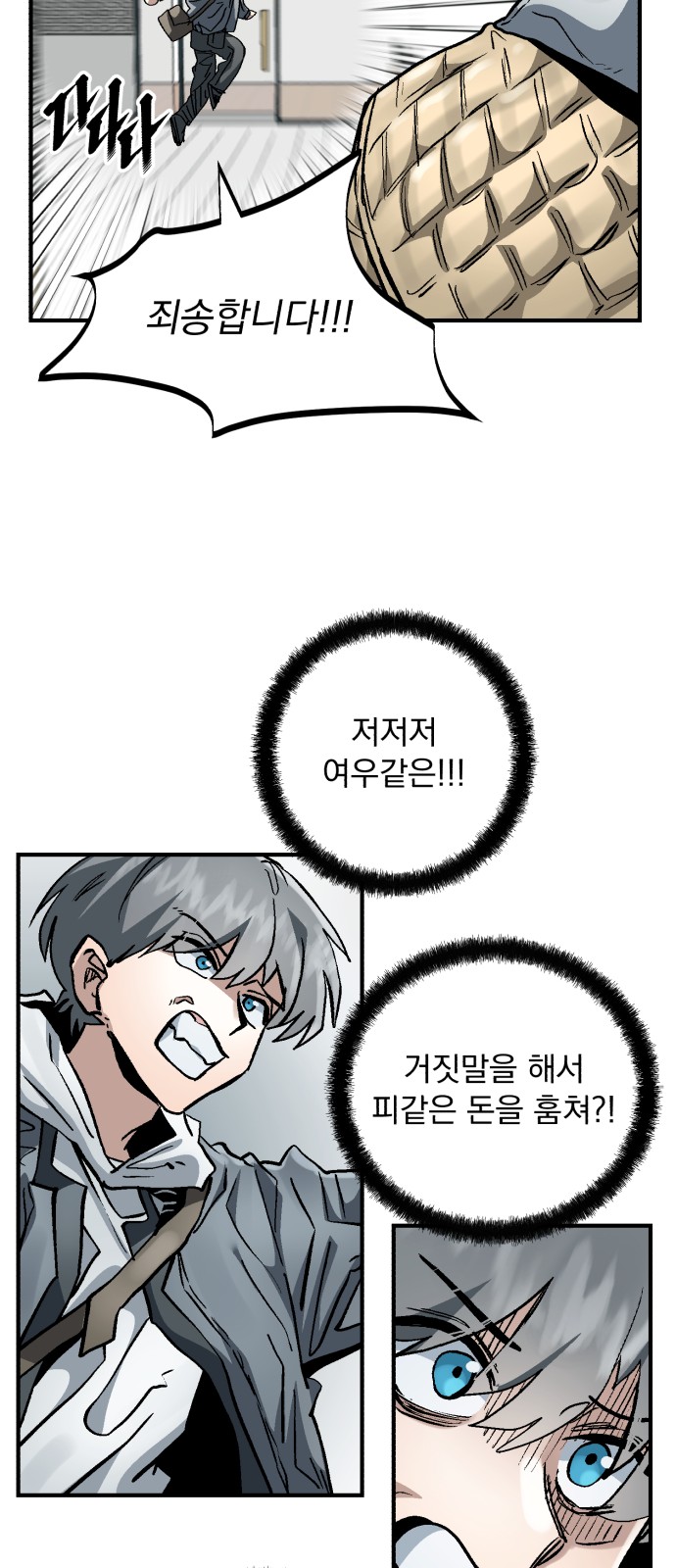 35 페이지