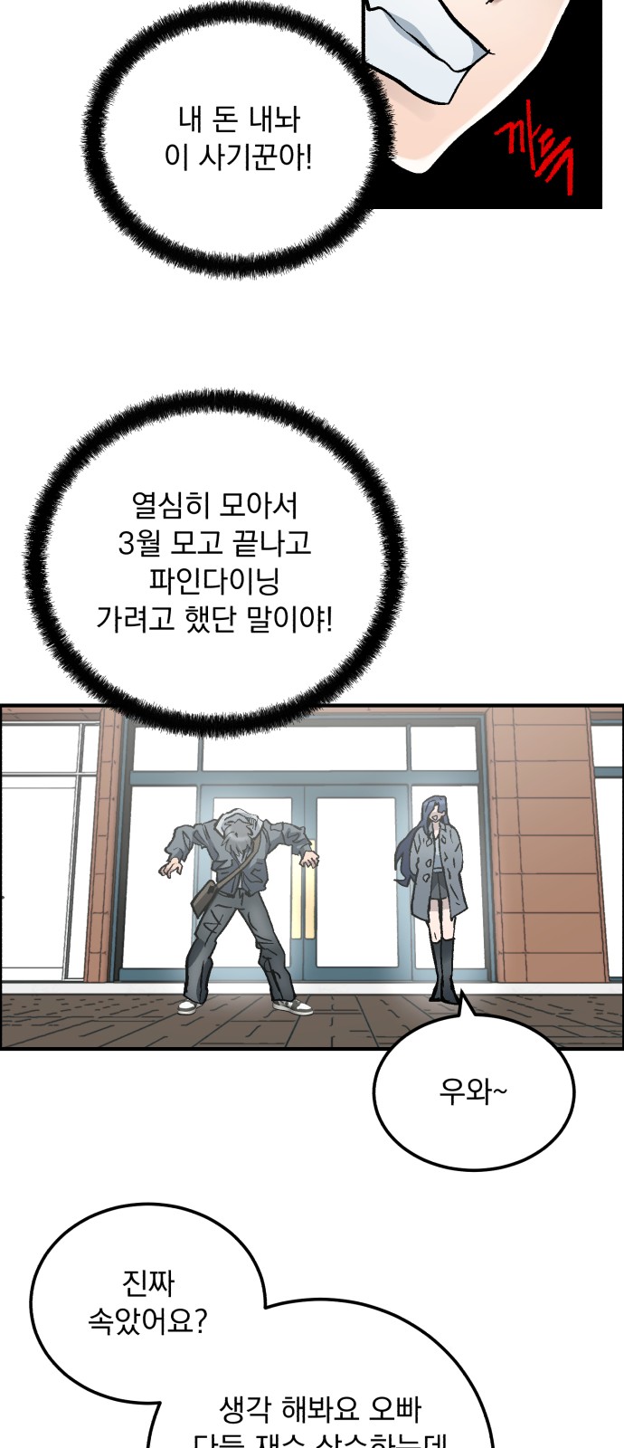 36 페이지