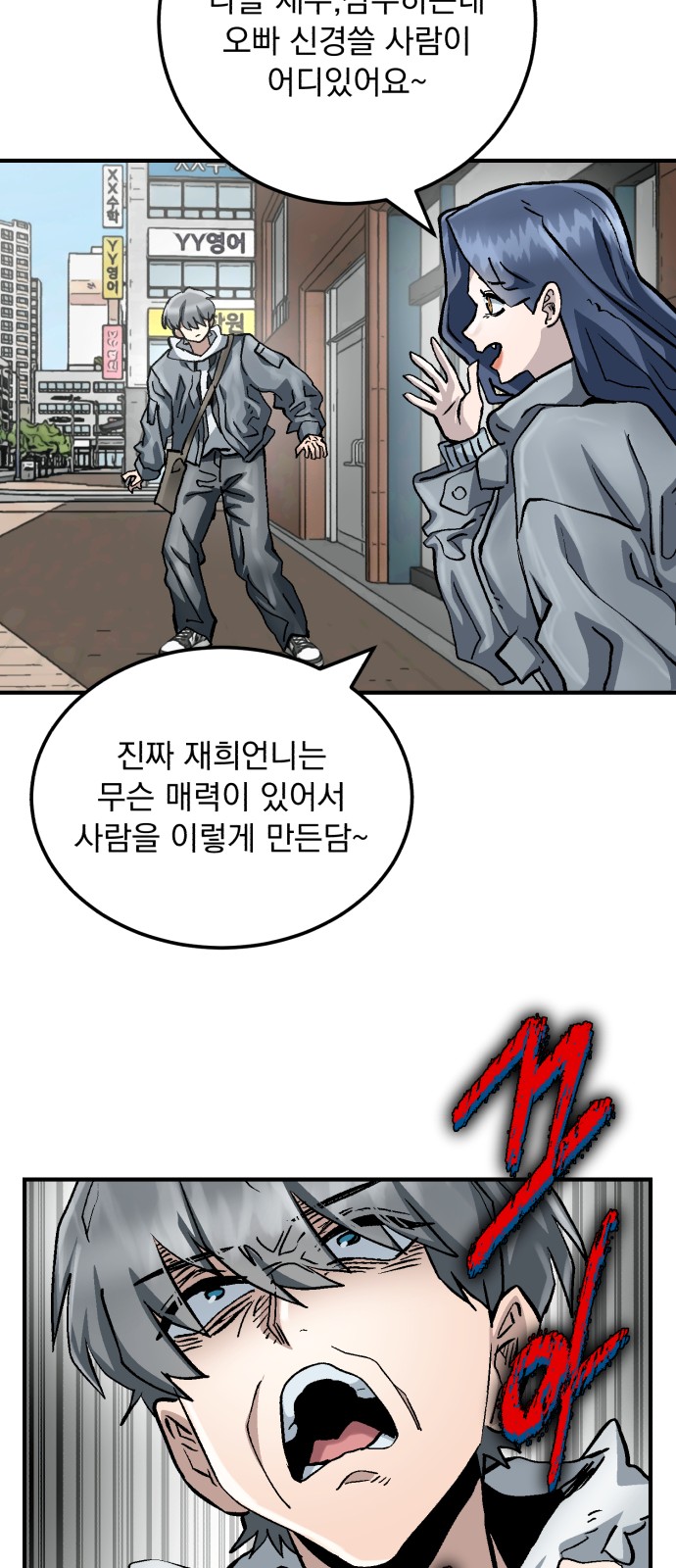 37 페이지