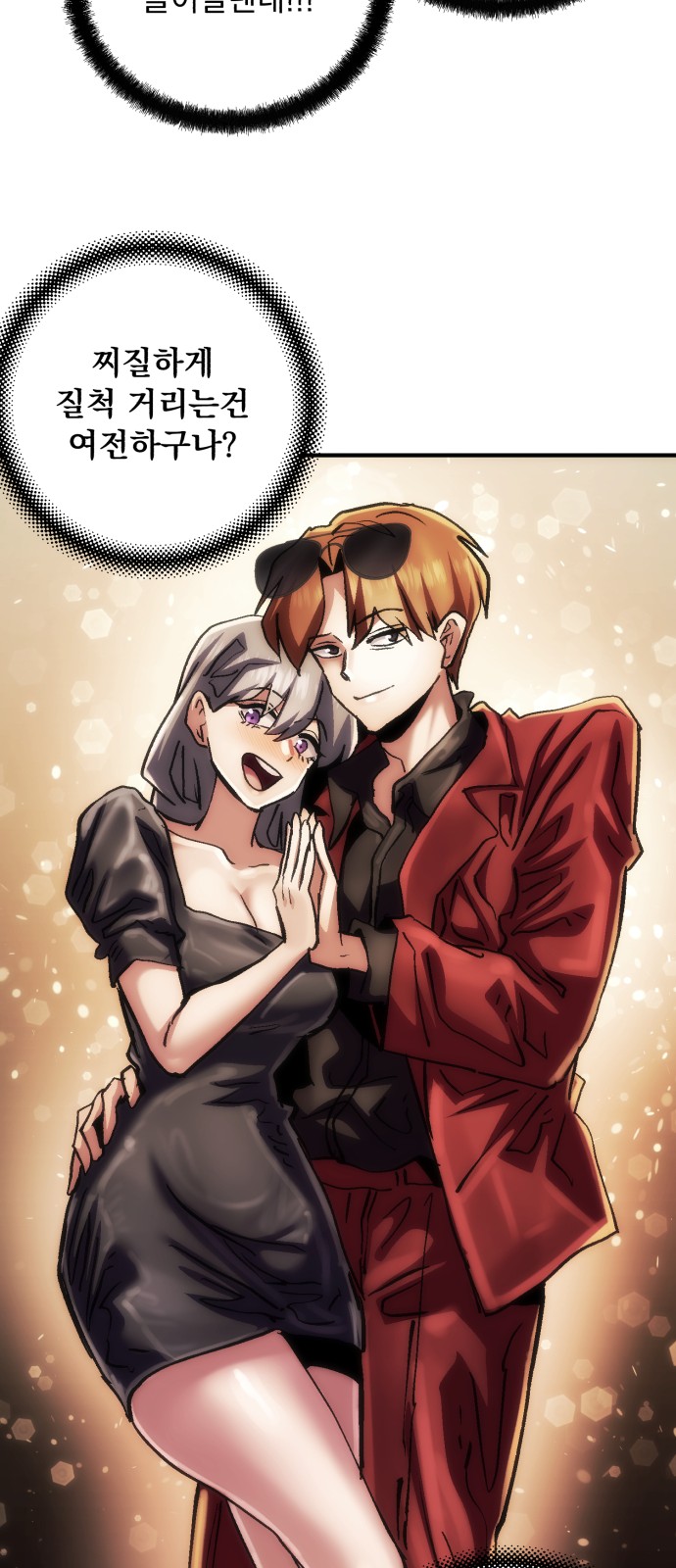 39 페이지