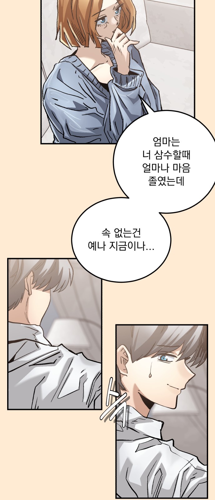 4 페이지