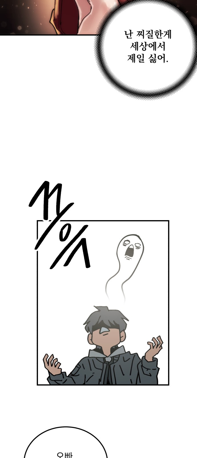 40 페이지