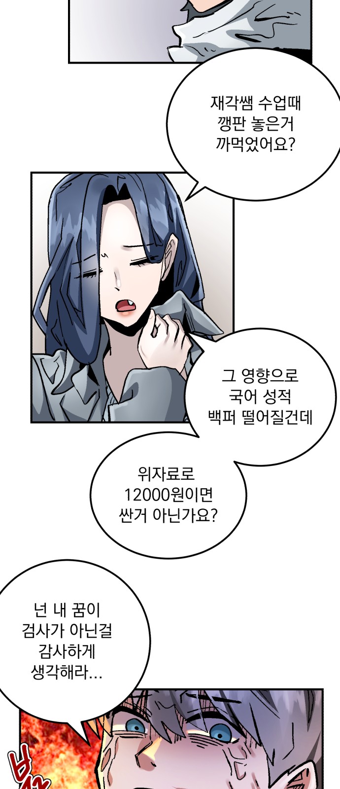 46 페이지