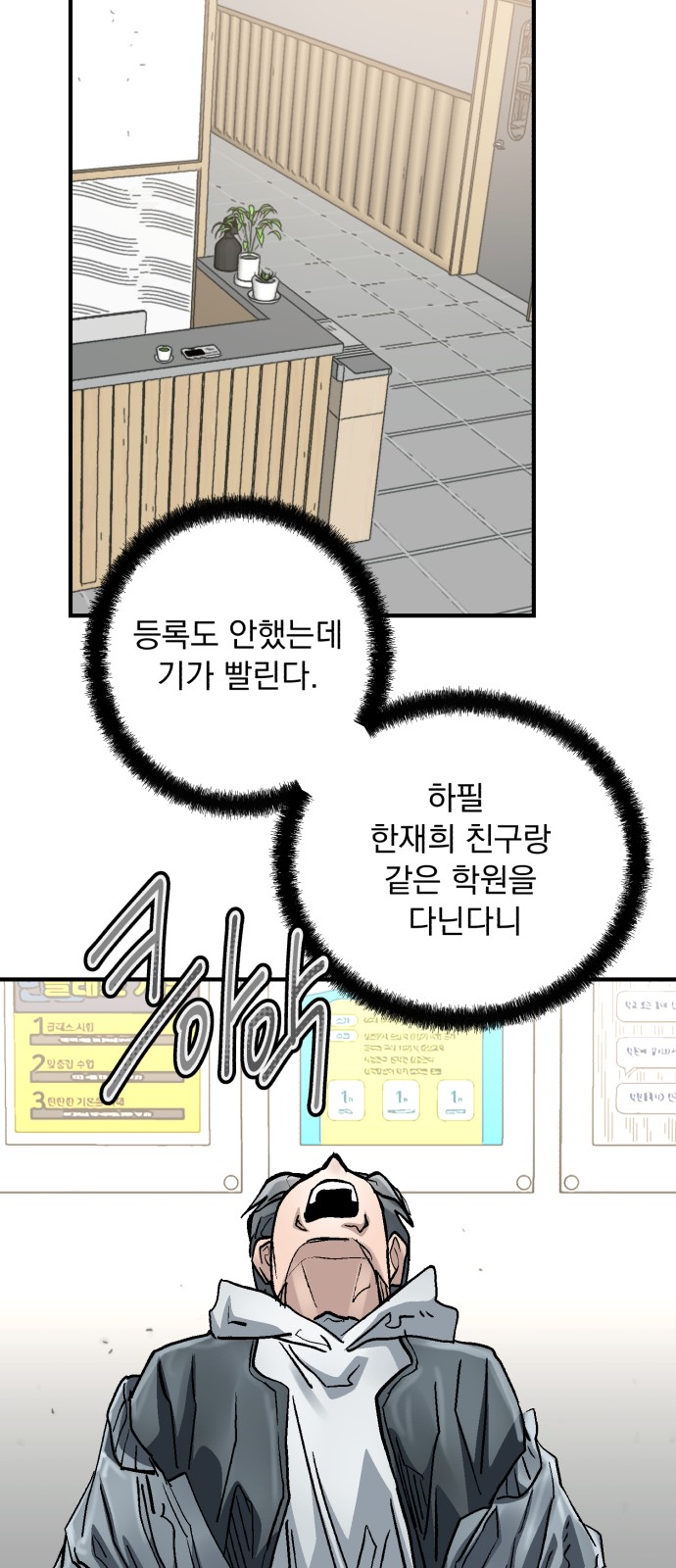 53 페이지