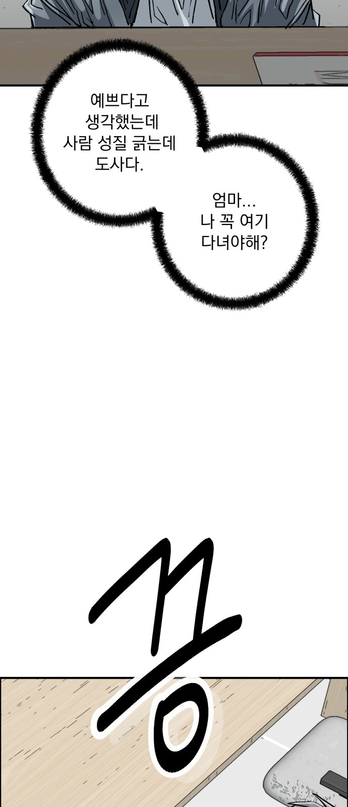 54 페이지