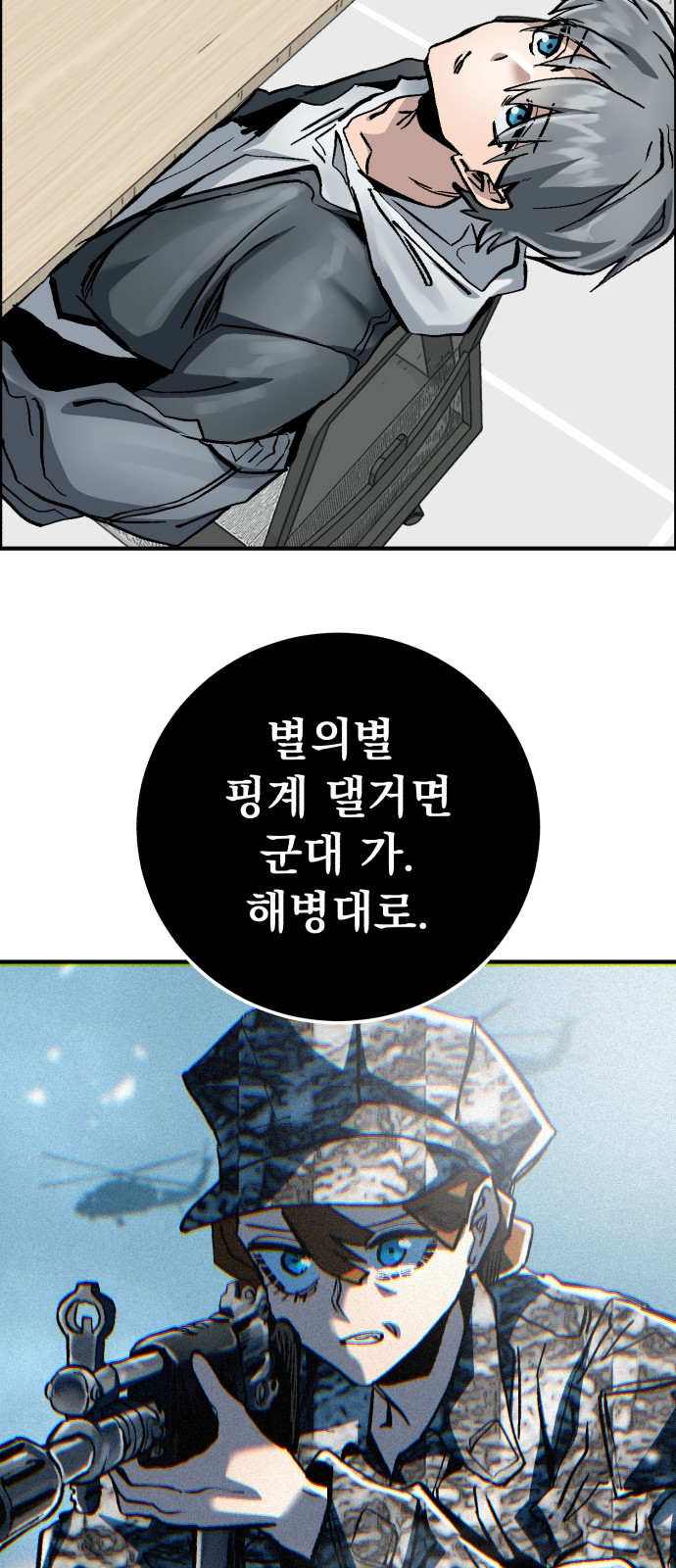 55 페이지