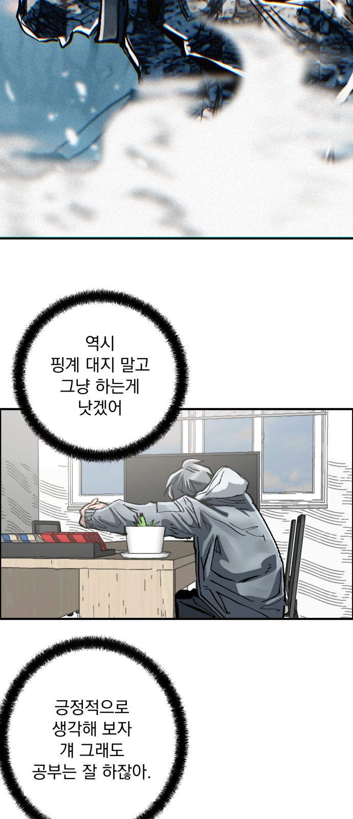 56 페이지