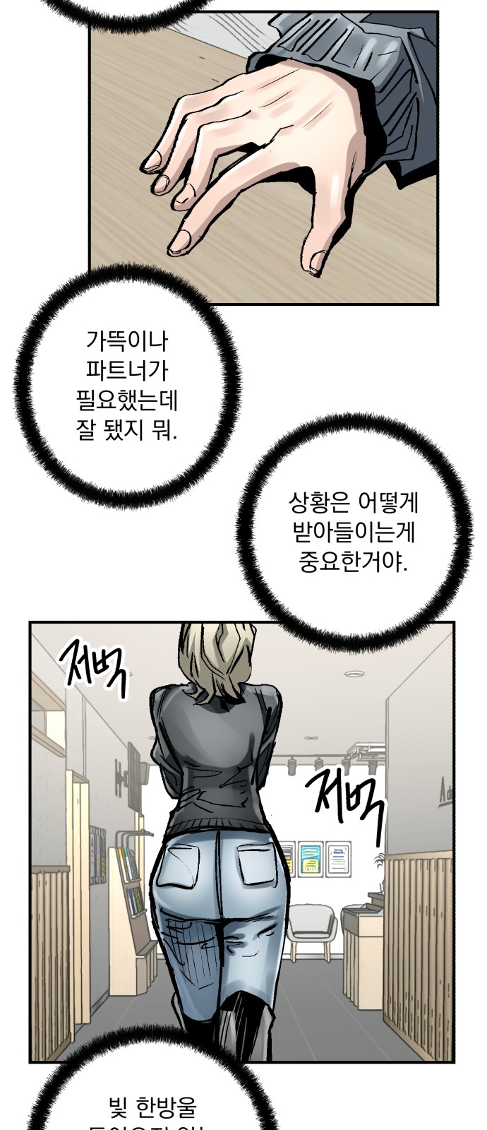 57 페이지