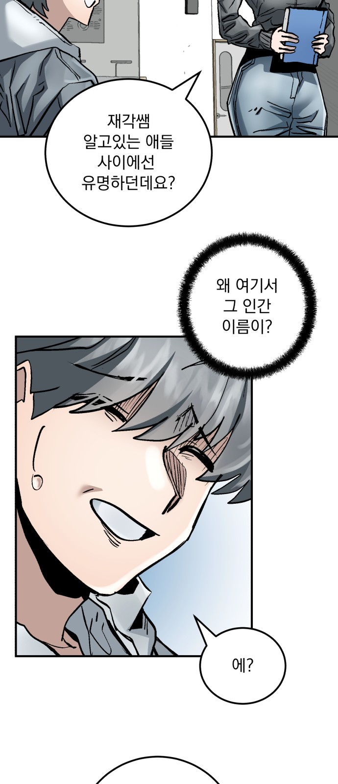 62 페이지