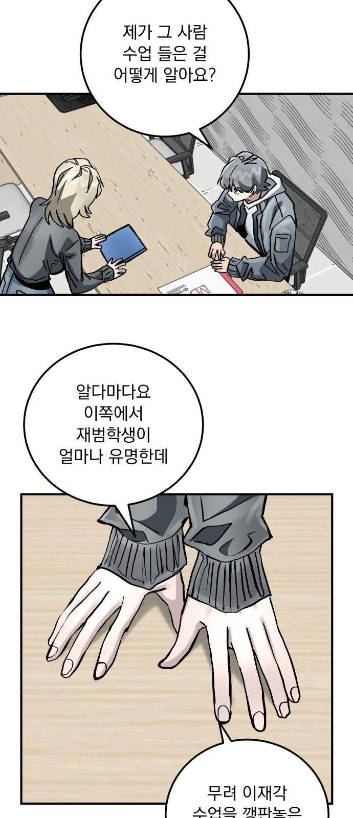 63 페이지